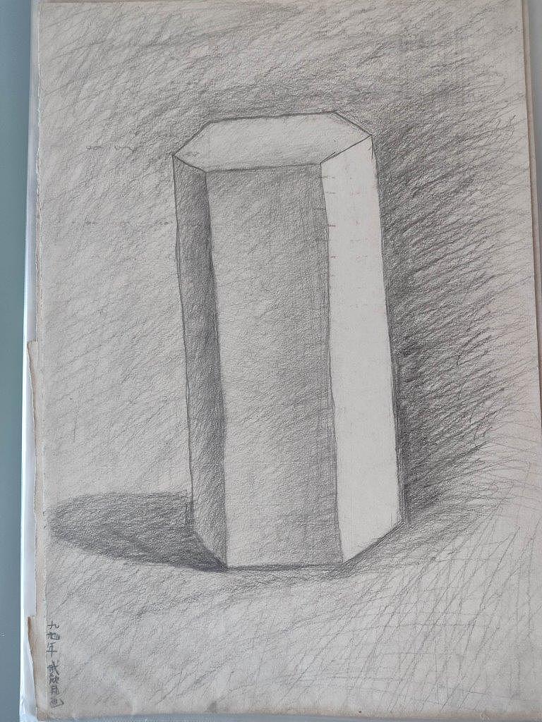 1.几何形状的素描艺术