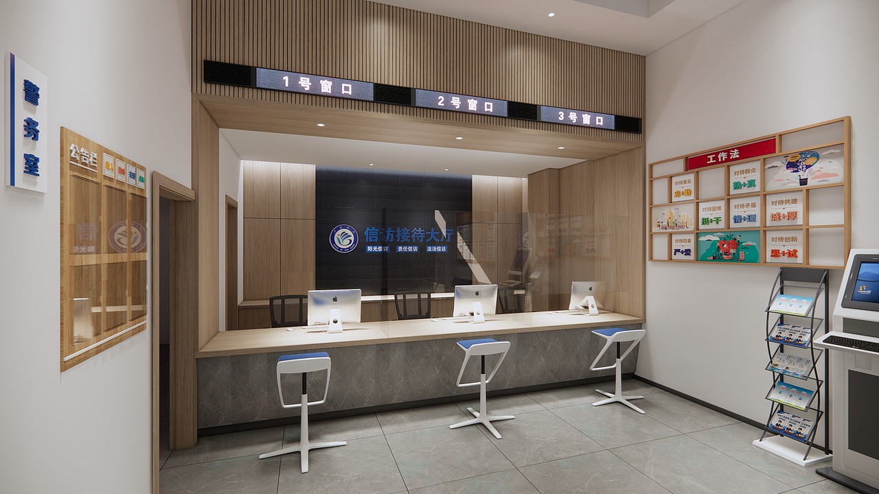 信访服务大厅（图ZMzM5NDY1ODQw） - 其他空间 - 站酷设计师川谷空间设计原创素材 - 站酷ZCOOL