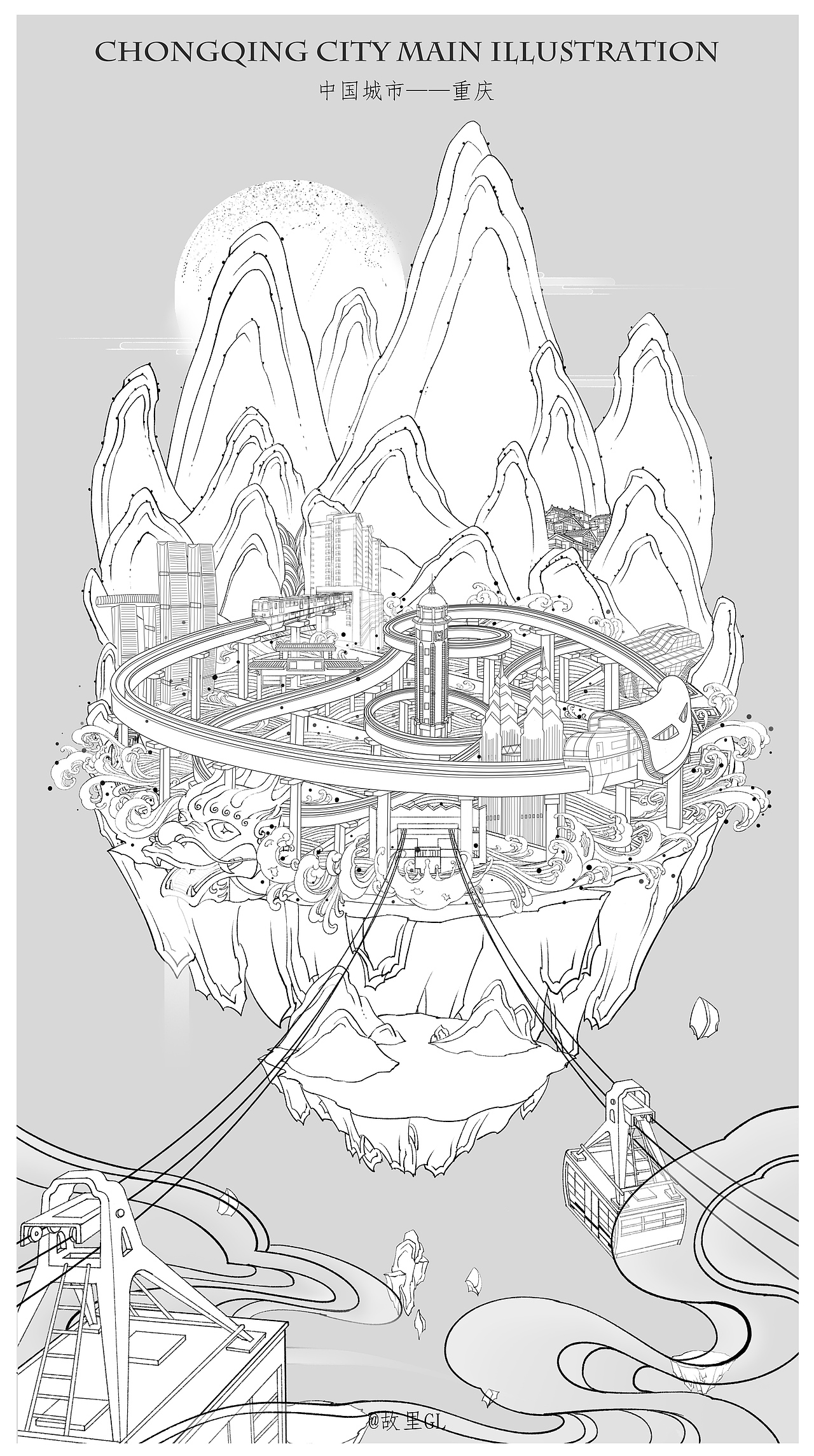 【魔幻之都—重庆】（图ZMzA3NDA2NDQ0） - 创作习作 - 站酷设计师故里Ya1原创素材 - 站酷ZCOOL