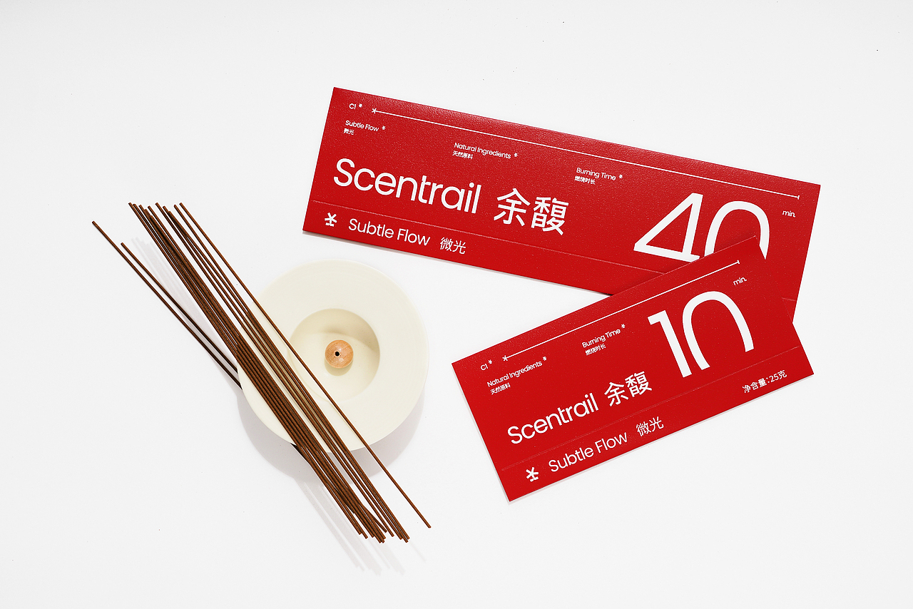 Scentrail余馥（图ZMzM4ODA2NzA4） - 包装 - 站酷设计师董仔RRR原创素材 - 站酷ZCOOL