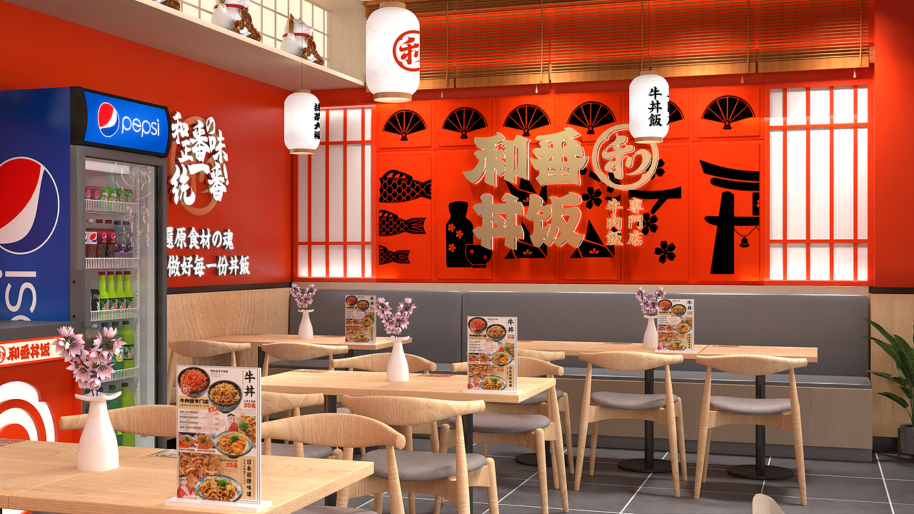 和番丼饭(套图非原创)