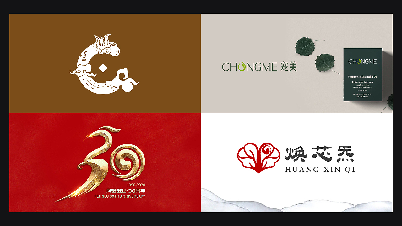 Logo标志设计作品集整理-5期（图ZMzY2MDc4Mjcy） - Logo - 站酷设计师展潼云享吧原创素材 - 站酷ZCOOL