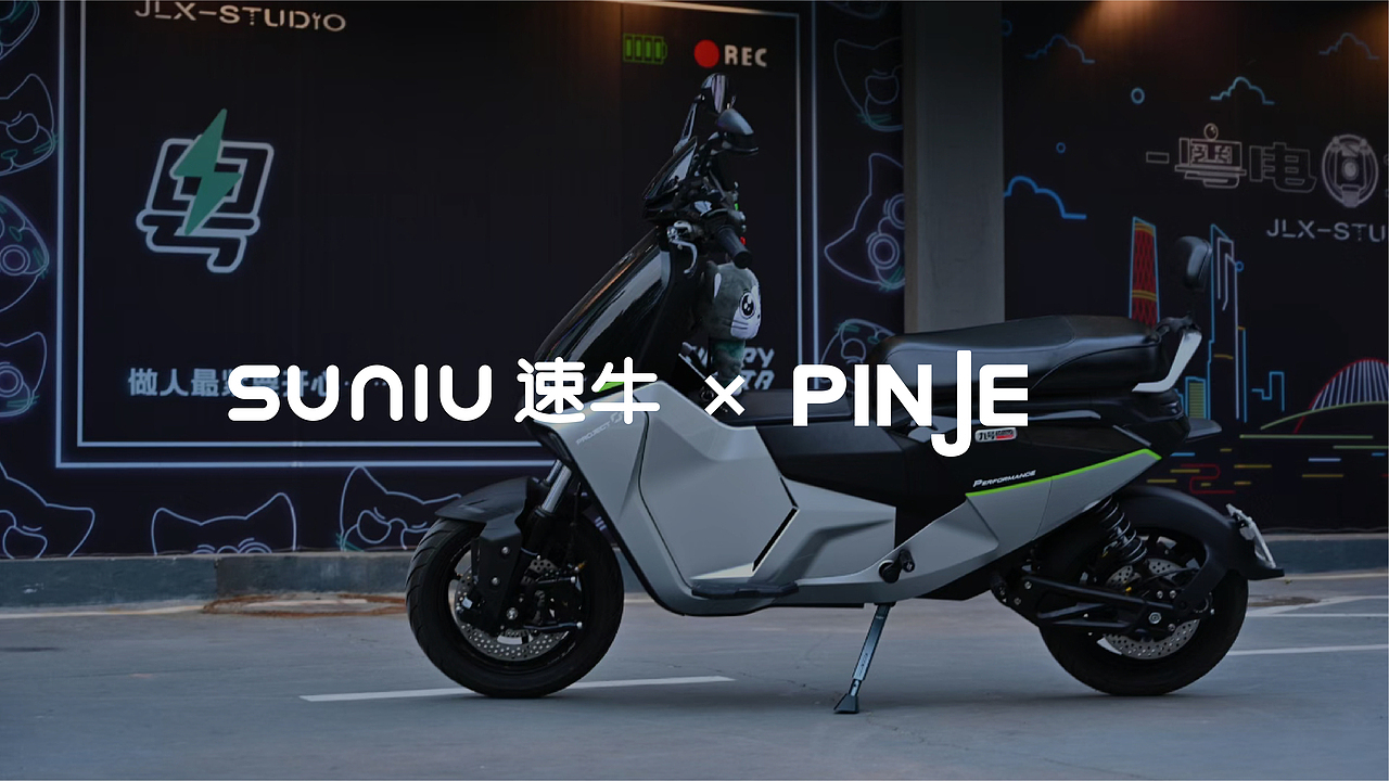 SUNIU ╳ PINJE DESIGN 第五期 九号Mmax机械师中置箱（图ZMzI5MDI4MTU2） - 交通工具 - 站酷设计师Depp_发原创素材 - 站酷ZCOOL