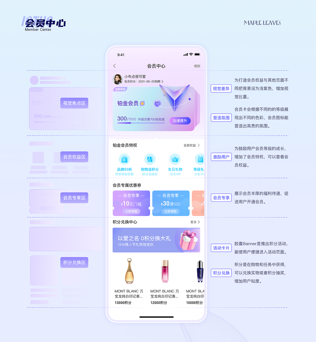 2022年作品集（图ZMzM0ODE5MjY0） - APP界面 - 站酷设计师酷酷的修狗原创素材 - 站酷ZCOOL