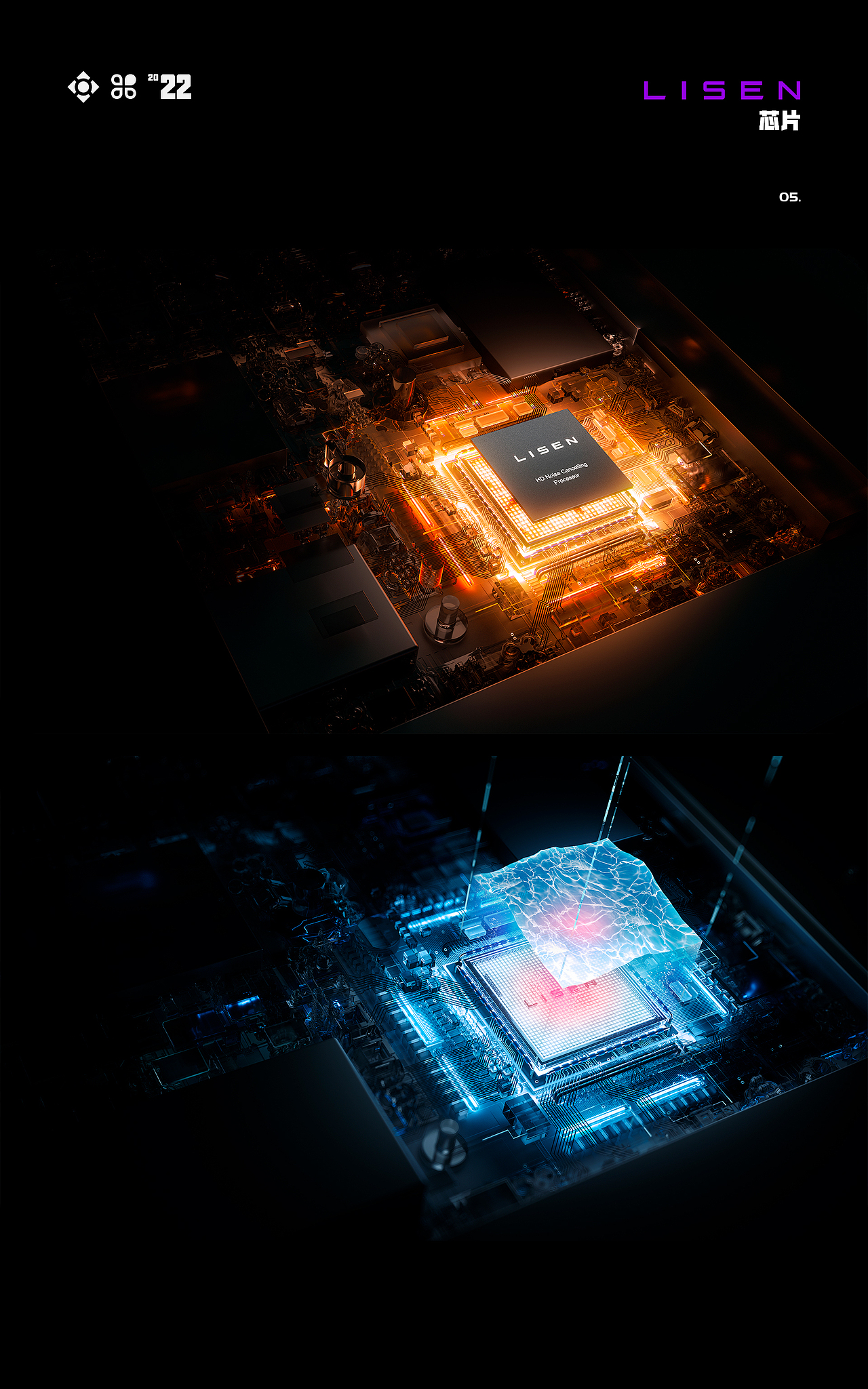 【数据线渲染节选工作图*3】