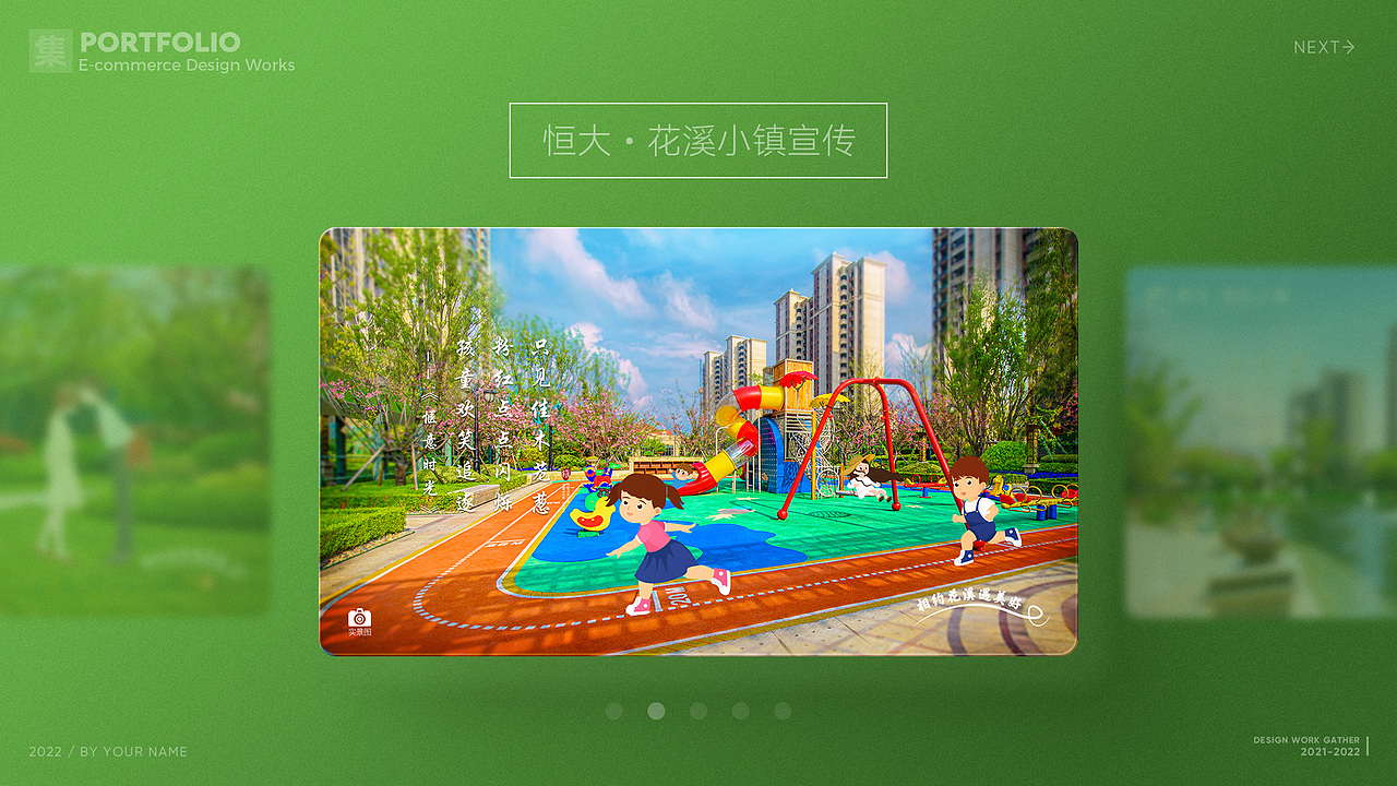 电商作品集（图ZMzE3MTQyMjc2） - 其他UI - 站酷设计师易拉宝Guan原创素材 - 站酷ZCOOL