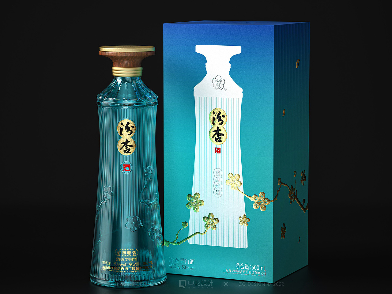 【酒包装】汾杏清香型白酒包装设计（图ZMzIyNDU0NjQ4） - 包装 - 站酷设计师中乾包装设计原创素材 - 站酷ZCOOL