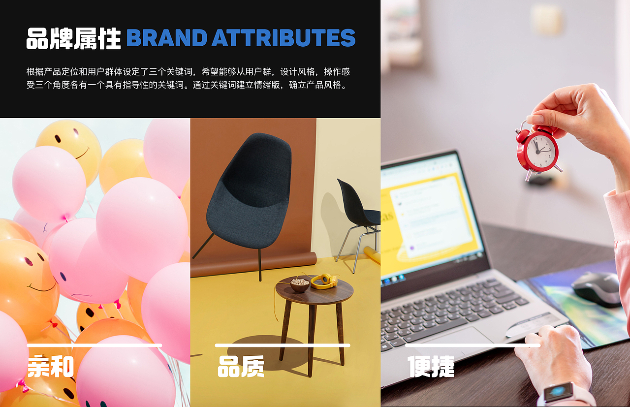 宜家家居APP改版（图ZMzExMjIyMzY0） - APP界面 - 站酷设计师刘白同学原创素材 - 站酷ZCOOL