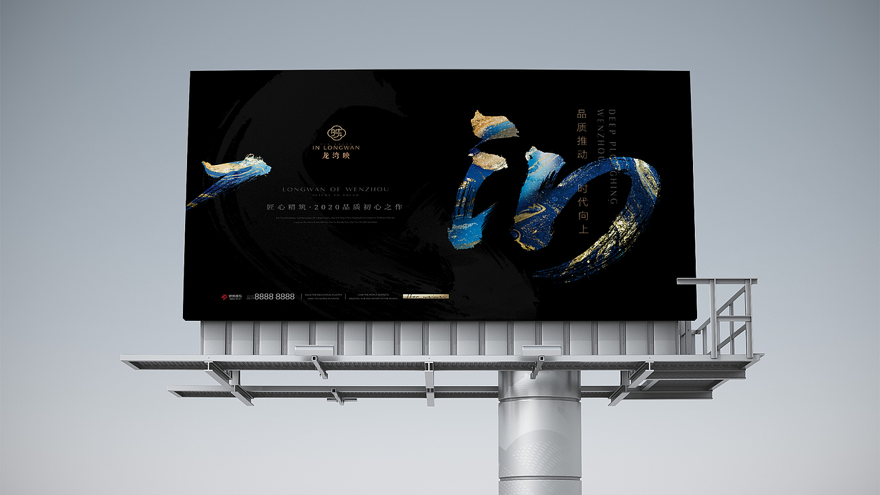 地产提报 Part.04（图ZMzU0MDI3MDUy） - 海报 - 站酷设计师飞奔的水水水儿原创素材 - 站酷ZCOOL