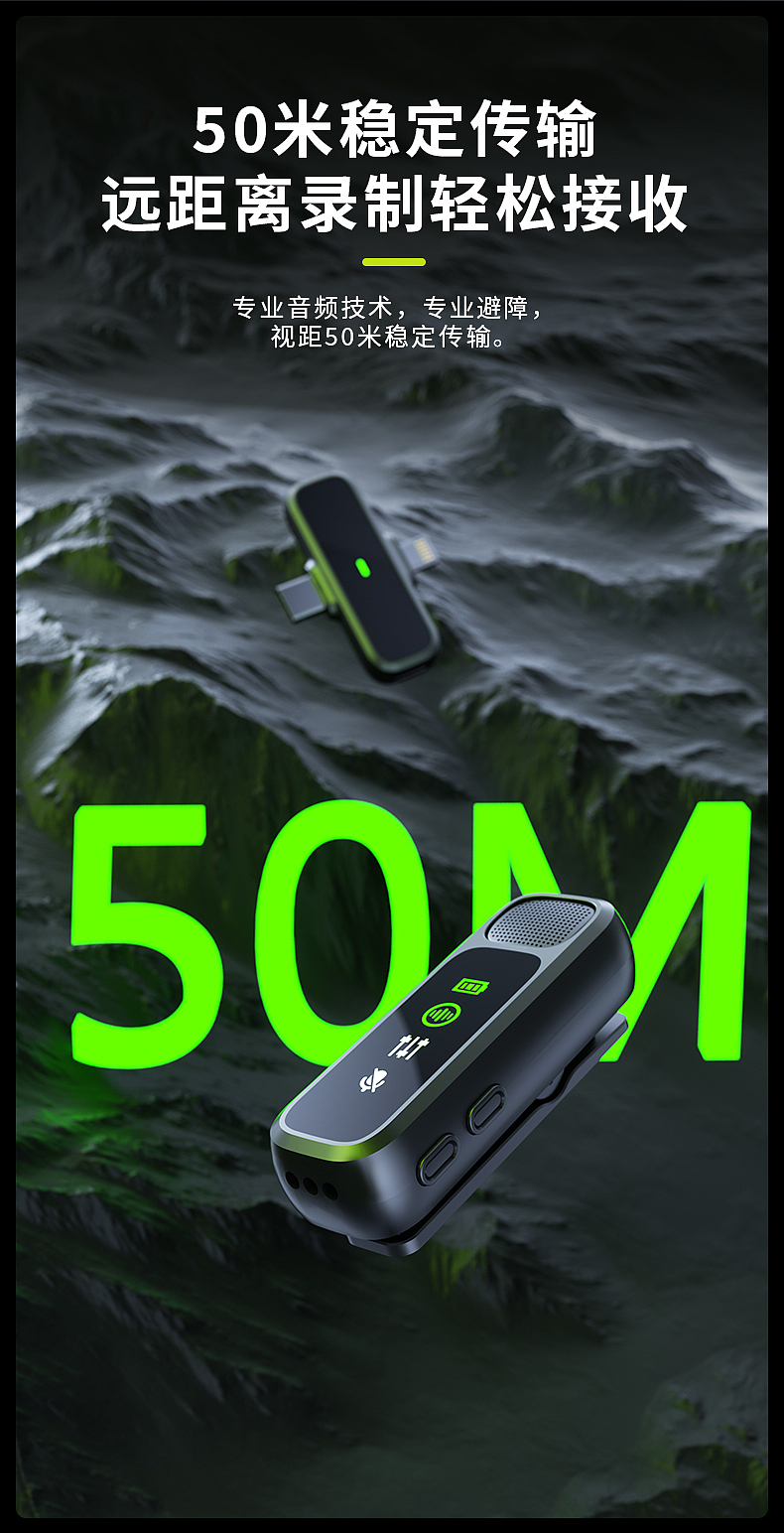 领夹麦克风（图ZMzU0MTIyNjUy） - 其他 - 站酷设计师盒子先生G原创素材 - 站酷ZCOOL