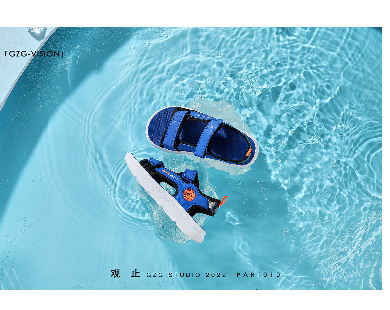 童鞋拍摄 | ERKE KID X 观止GZG