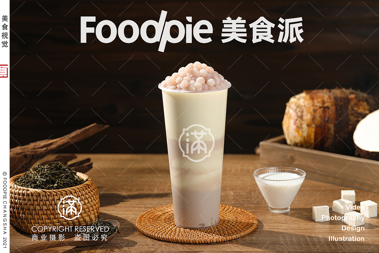 茶饮摄影 | 立冬的甜，让奶茶蔓延。茶满满✖ Foodpie