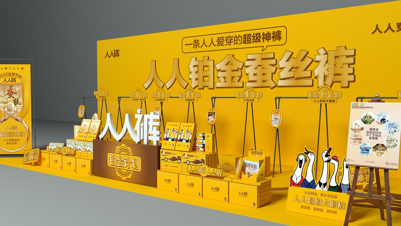 针织活动展（图ZMzA4NDA1NjEy） - 场景 - 站酷设计师他好像一只狗噢原创素材 - 站酷ZCOOL