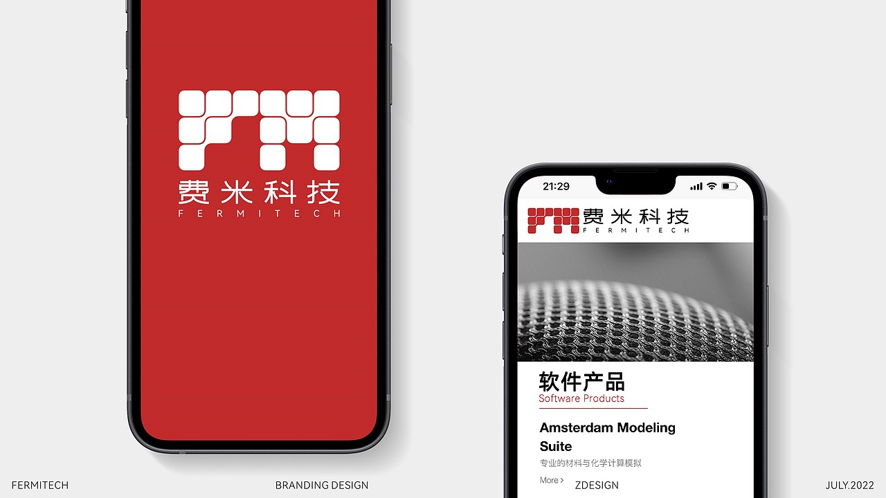 品牌设计|费米科技品牌升级全案(图ZMzEwNzg0NTky) - 品牌 - 站酷设计师整个设计原创素材 - 站酷ZCOOL