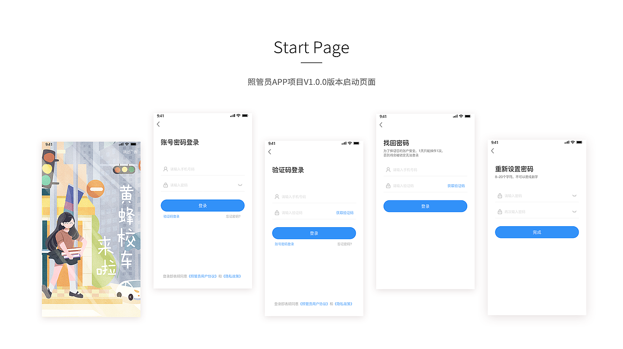 UI作品集（图ZMzQxMjgyODg4） - 其他UI - 站酷设计师Clovery原创素材 - 站酷ZCOOL