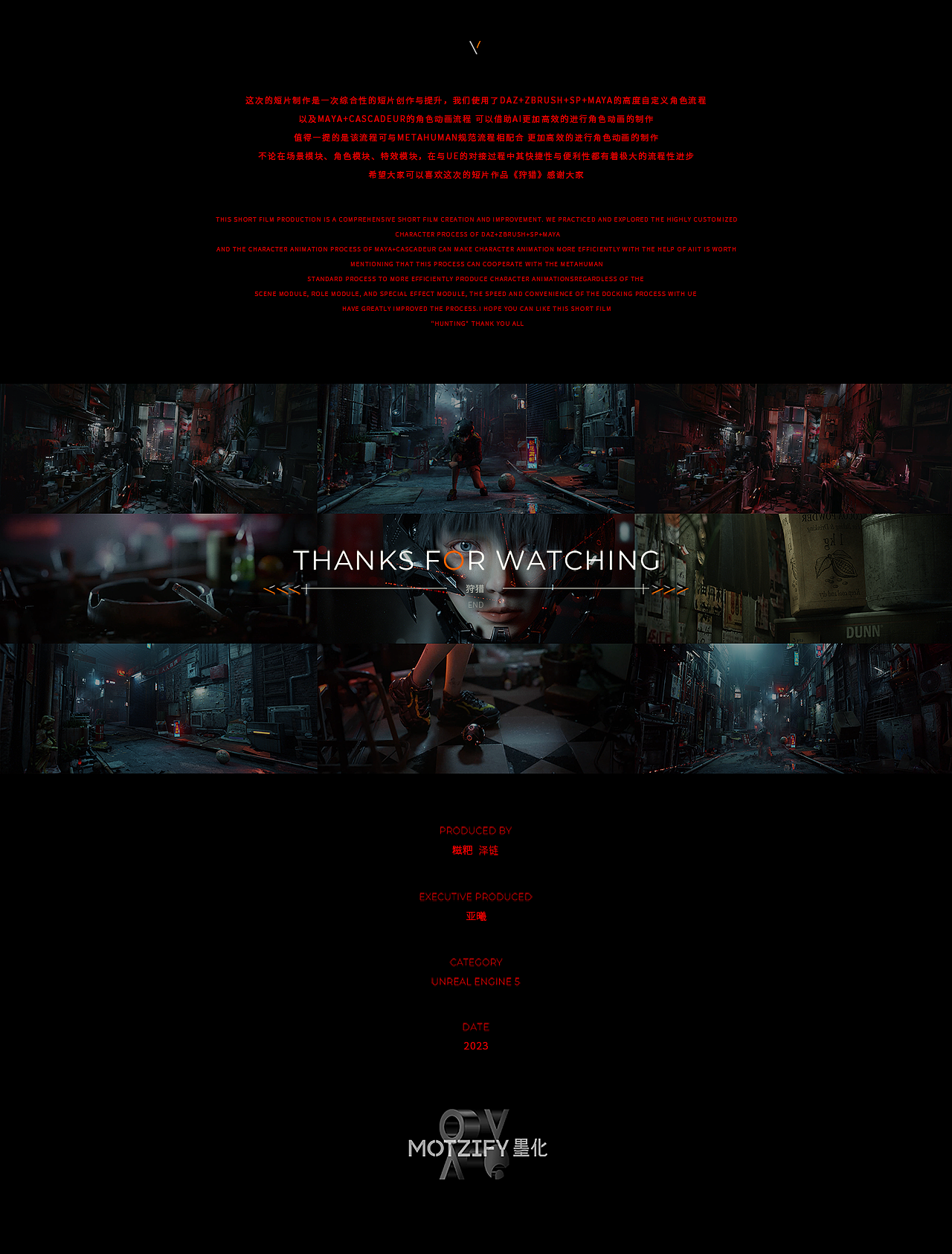 UE5原创故事短片--狩猎HUNT（图ZMzM5MzY4NDA0） - 动画/影视 - 站酷设计师糍粑GRC原创素材 - 站酷ZCOOL