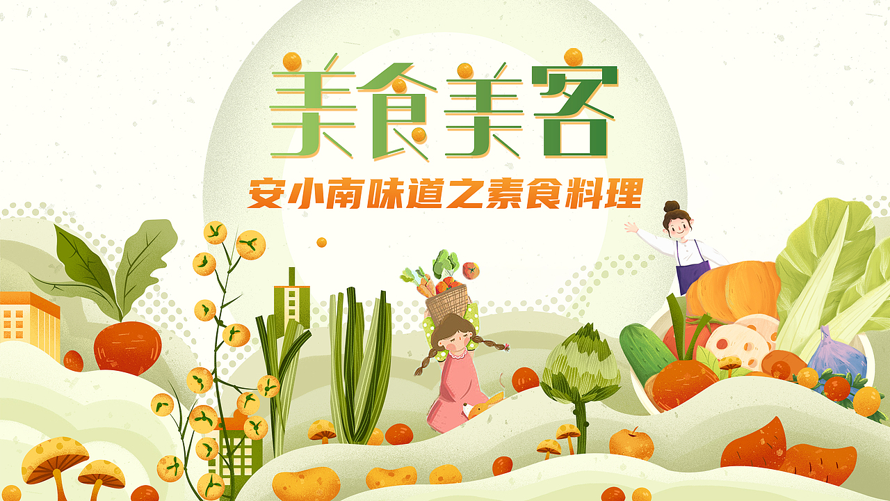 安利活动主画面汇集（图ZMzEzNTkwMzYw） - 品牌 - 站酷设计师哒某人原创素材 - 站酷ZCOOL