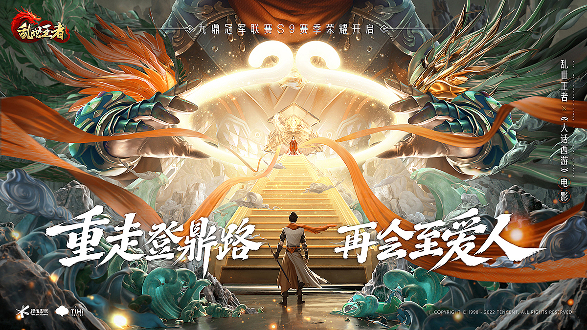 UIDWORKS 2022-2023年度作品集（图ZMzM3ODMzNDYw） - 宣传物料 - 站酷设计师UIDWORKS原创素材 - 站酷ZCOOL