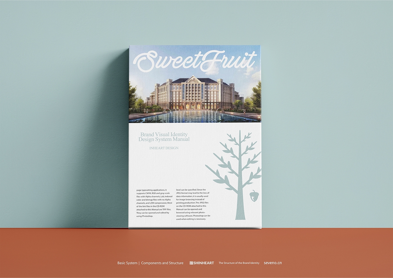 甜果轻奢酒店形象策划定位系统设计-上海因心