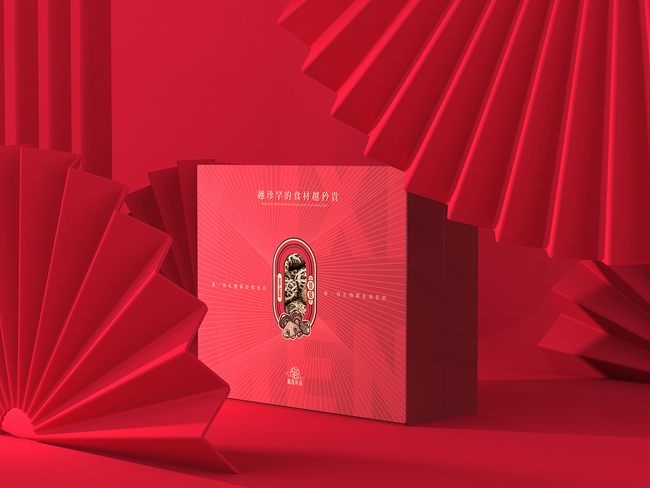 信拓-凝萃古今，东方滋补智慧之道（图ZMzYxMTc2MjQw） - 生活用品 - 站酷设计师信拓设计原创素材 - 站酷ZCOOL