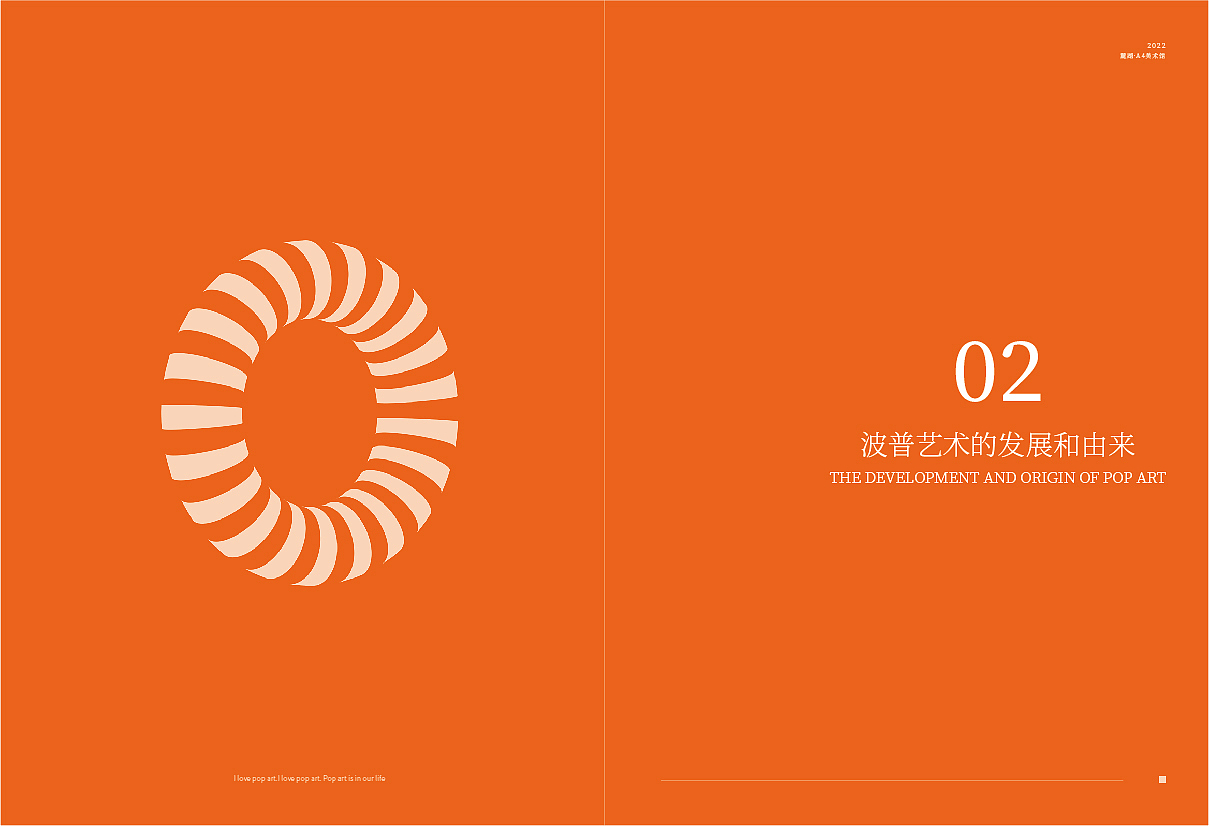 艺术类画册排版设计（图ZMzA2MzM1MzUy） - 书籍/画册 - 站酷设计师兰兰BLUEBLUE原创素材 - 站酷ZCOOL