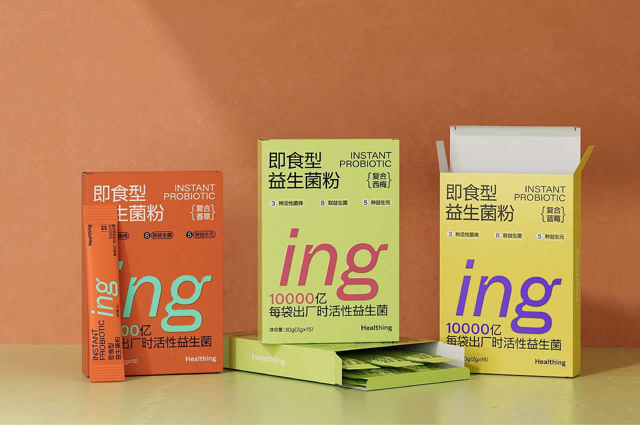 Healthing即食型益生菌粉包装升级