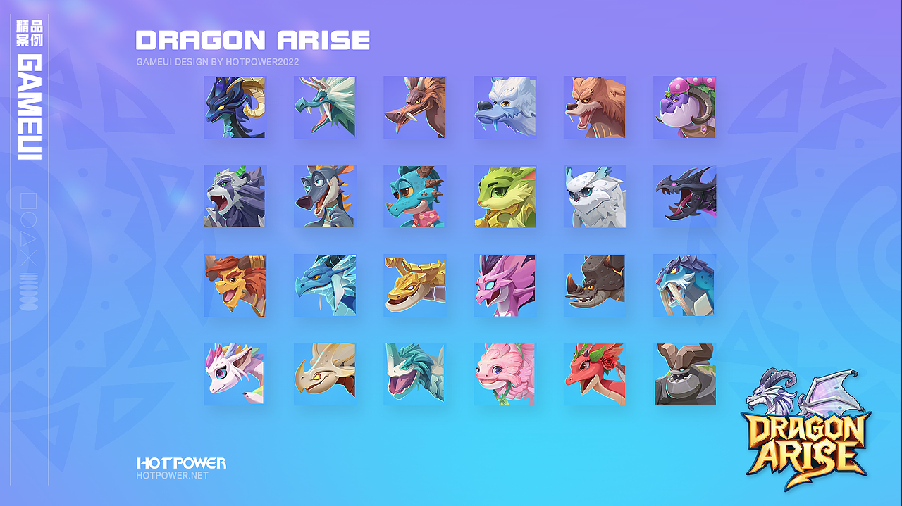 hotpower 2022部分游戏ui作品总结