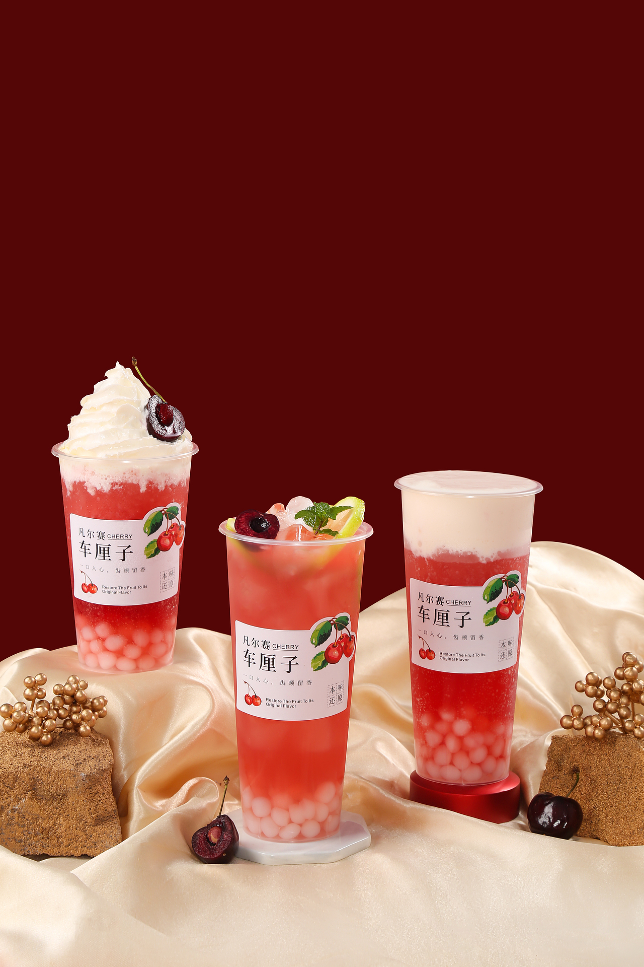 果味狂想曲（图ZMzYwNTU5OTg4） - 产品摄影 - 站酷设计师紫电清爽原创素材 - 站酷ZCOOL