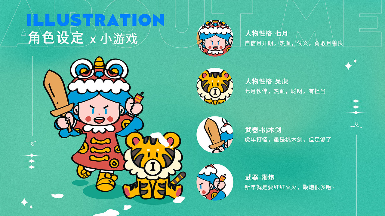 作品集-2023-UI（图ZMzM2NTQzNTg4） - APP界面 - 站酷设计师七月的喵喵原创素材 - 站酷ZCOOL