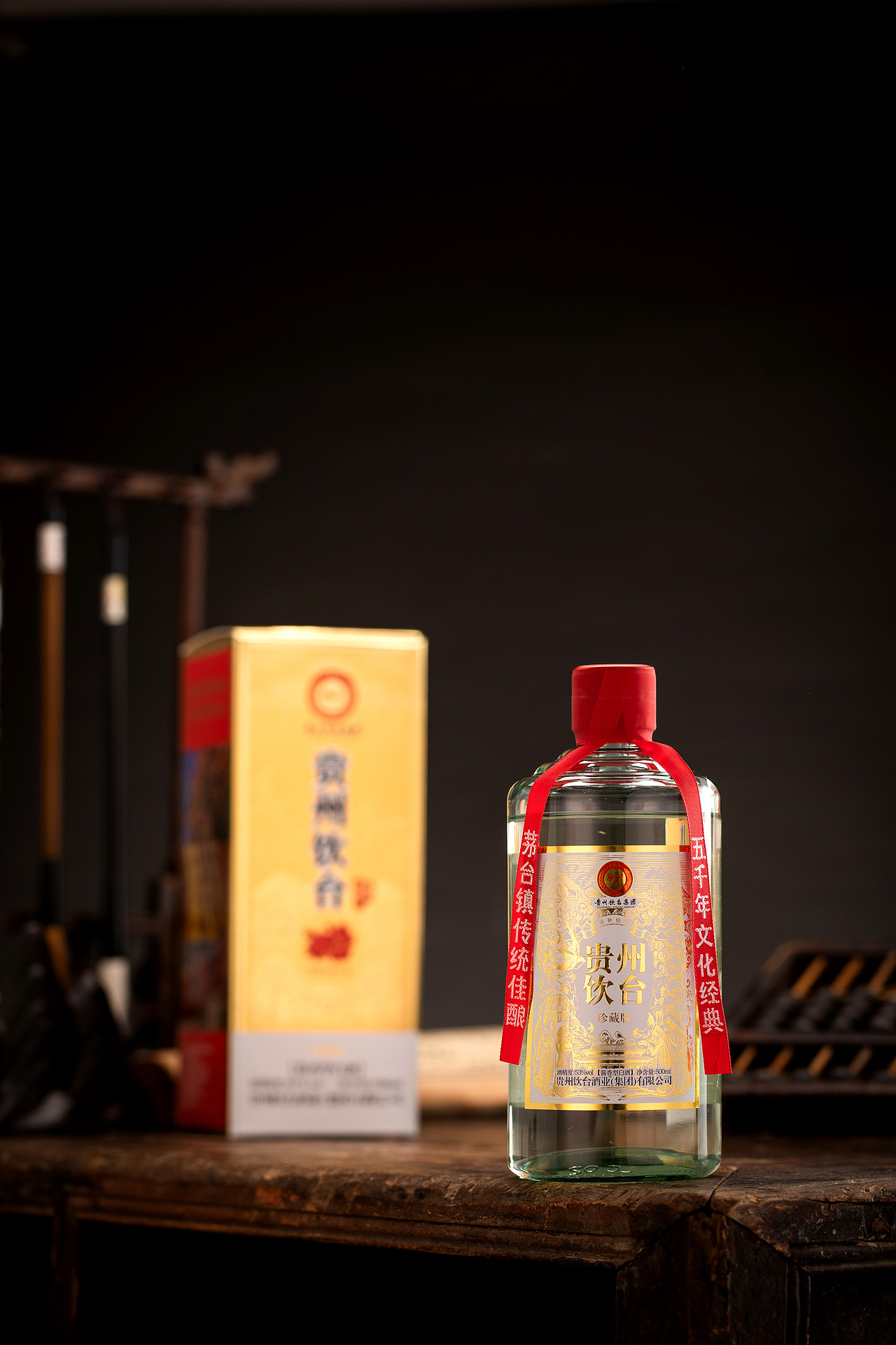 贵州饮台酒-盛世情怀