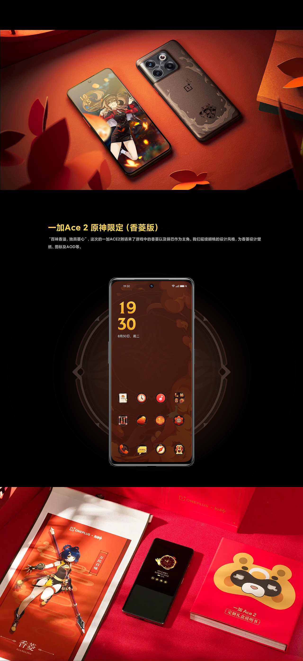 经典游戏IP联名主题设计（图ZMzQyOTE0Mzk2） - 主题/皮肤 - 站酷设计师uilab原创素材 - 站酷ZCOOL