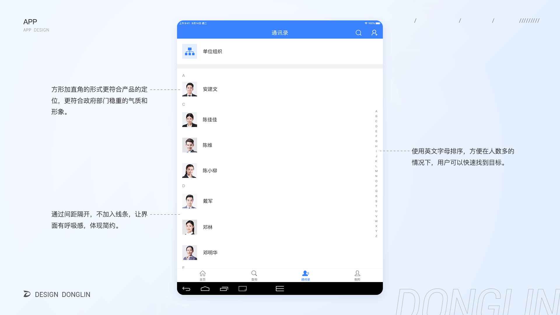 2022作品集（图ZMzE5NTk1OTg4） - 软件界面 - 站酷设计师阿林杰作原创素材 - 站酷ZCOOL