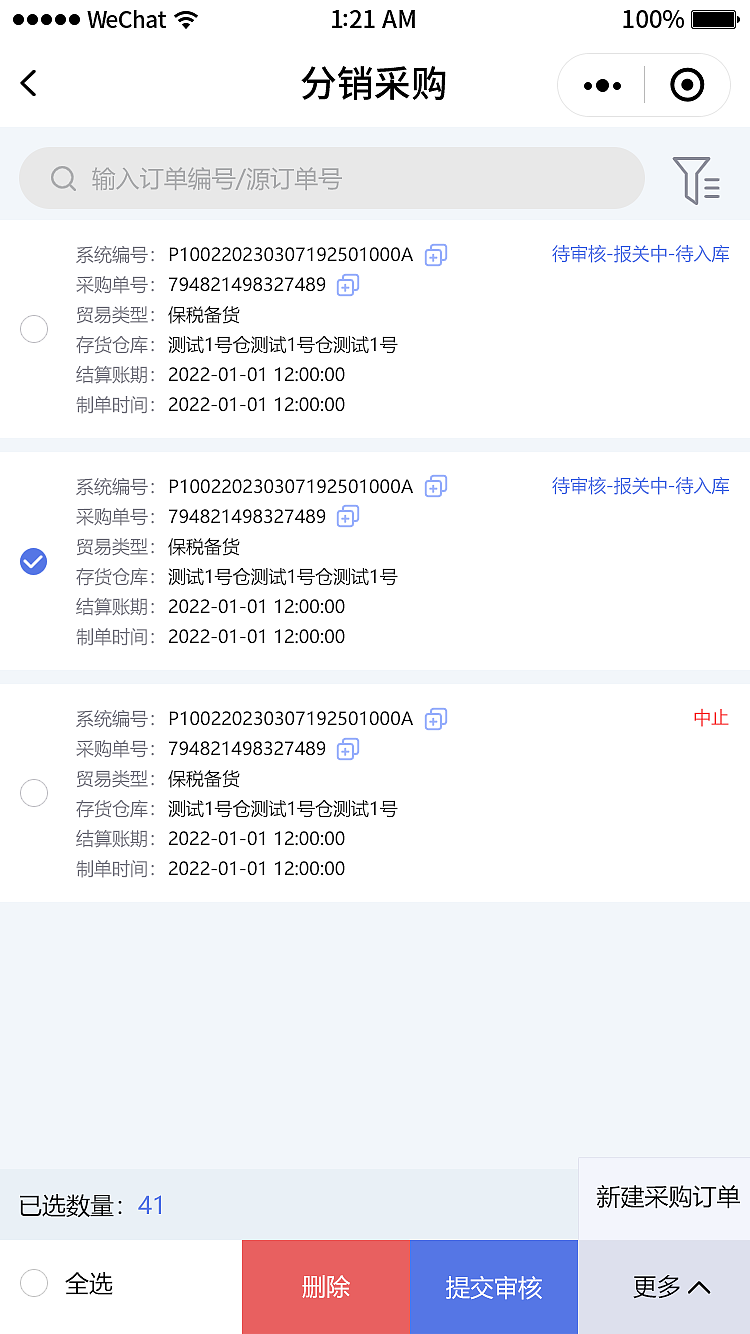 跨境电商分销小程序（图ZMzQwOTI4Mjky） - 软件界面 - 站酷设计师毛小丫原创素材 - 站酷ZCOOL