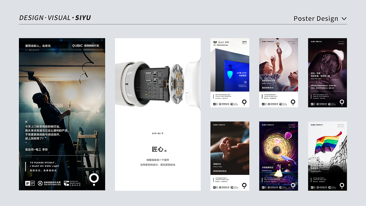 李丝雨作品集2023（图ZMzUxNzAzNDU2） - 其他平面 - 站酷设计师Lunar_siyu原创素材 - 站酷ZCOOL