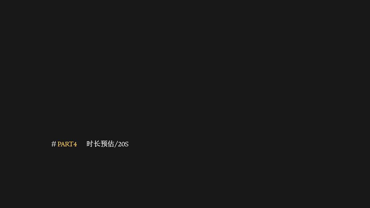 《球球大作战》主播回归宣传片拍摄（图ZMzYxODc0ODYw） - 人像摄影 - 站酷设计师圈圈and圆圆原创素材 - 站酷ZCOOL