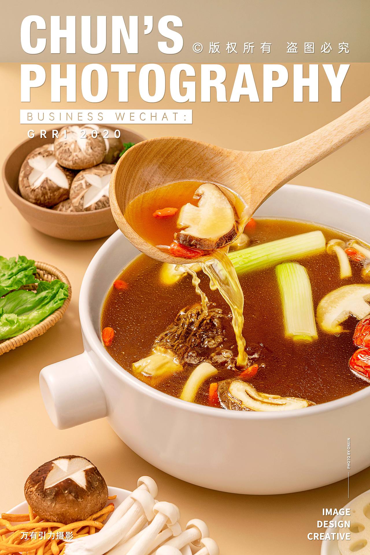 火锅底料拍摄 | 美食摄影 食材底料 x 万有引力摄影（图ZMzAxMTkwNzAw） - 美食摄影 - 站酷设计师摄影师春生说原创素材 - 站酷ZCOOL