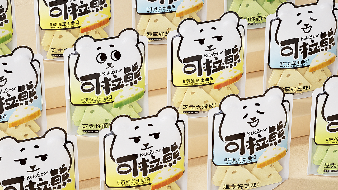 可拉熊-芝士曲奇包裝設(shè)計-創(chuàng)意設(shè)計-食品包裝設(shè)計（圖ZMzU3NjQ1Mjgw） - 包裝 - 站酷設(shè)計師一顆想暴富的韭菜原創(chuàng)素材 - 站酷ZCOOL