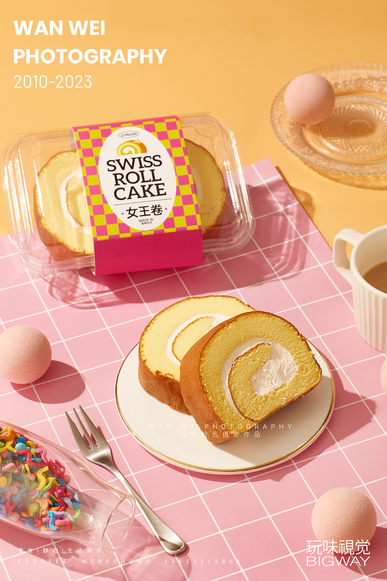 烘培甜品面包量贩店｜魔方盘点心集合×BIG WAY玩味