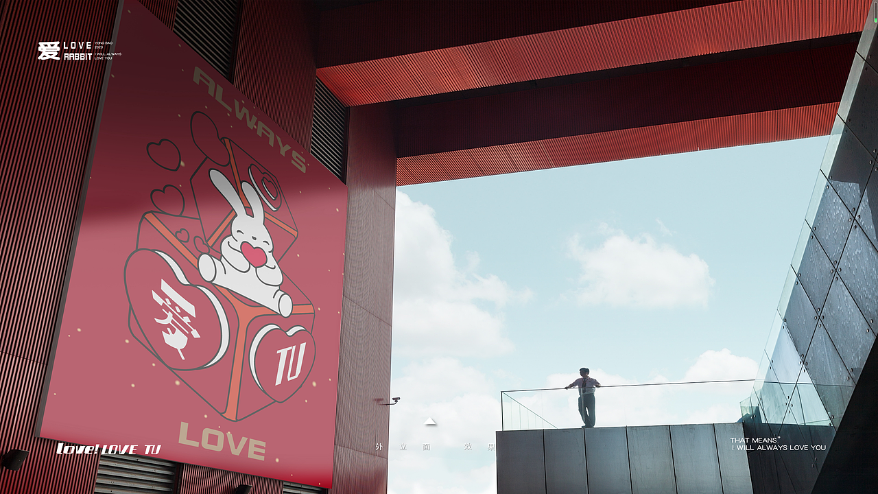 【美陈文化】2023兔年双旦美陈-全案汇总