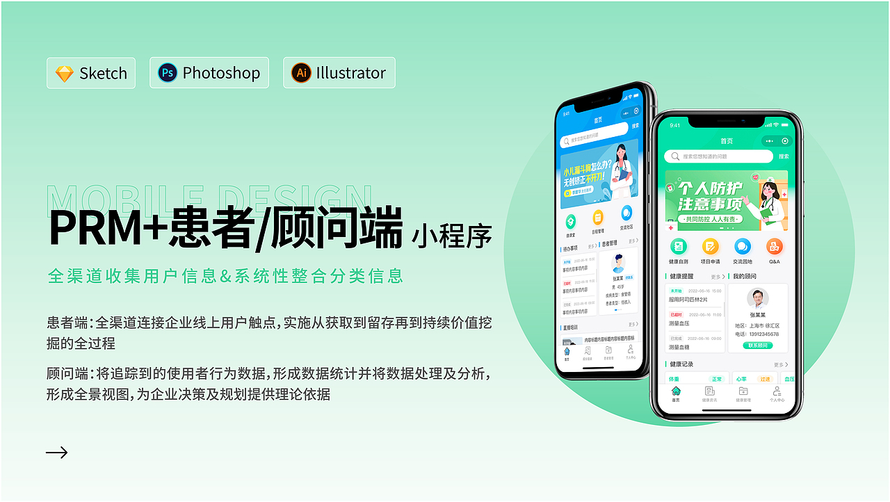 2023 UI作品集（图ZMzY1NzA1OTcy） - 其他UI - 站酷设计师June祝原创素材 - 站酷ZCOOL