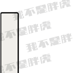 2022胖虎表情包(合集)