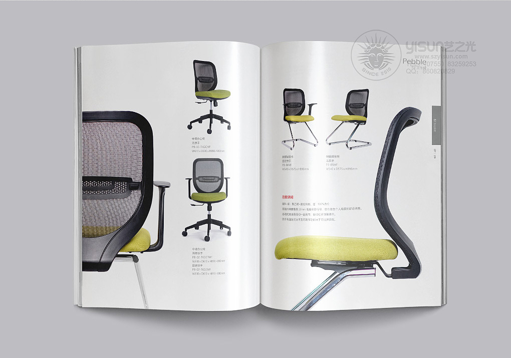 企业画册|企业宣传册|平面设计|画册设计|招商画册（图ZMzI0Njc2ODky） - 书籍/画册 - 站酷设计师艺之光设计原创素材 - 站酷ZCOOL