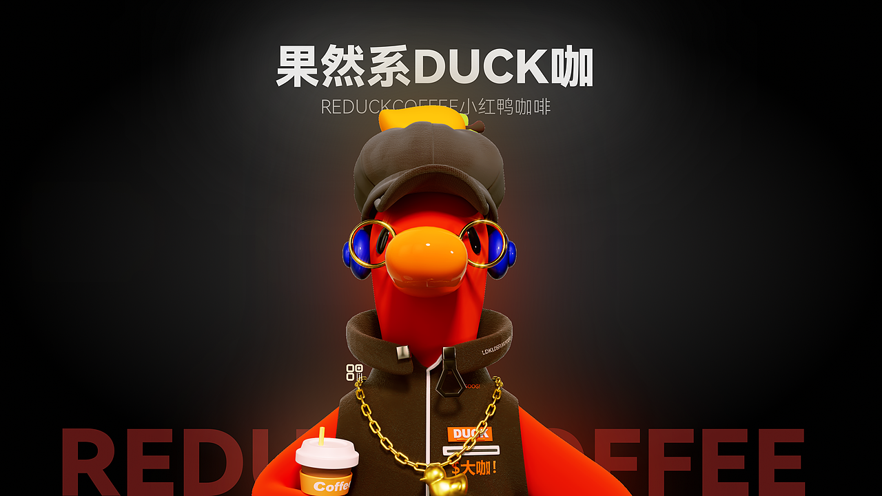 小红鸭咖啡ui设计