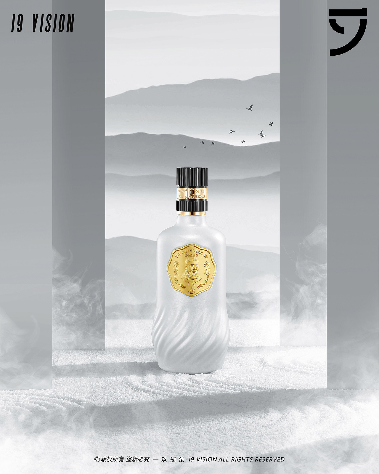 白酒摄影 | 远明老酒