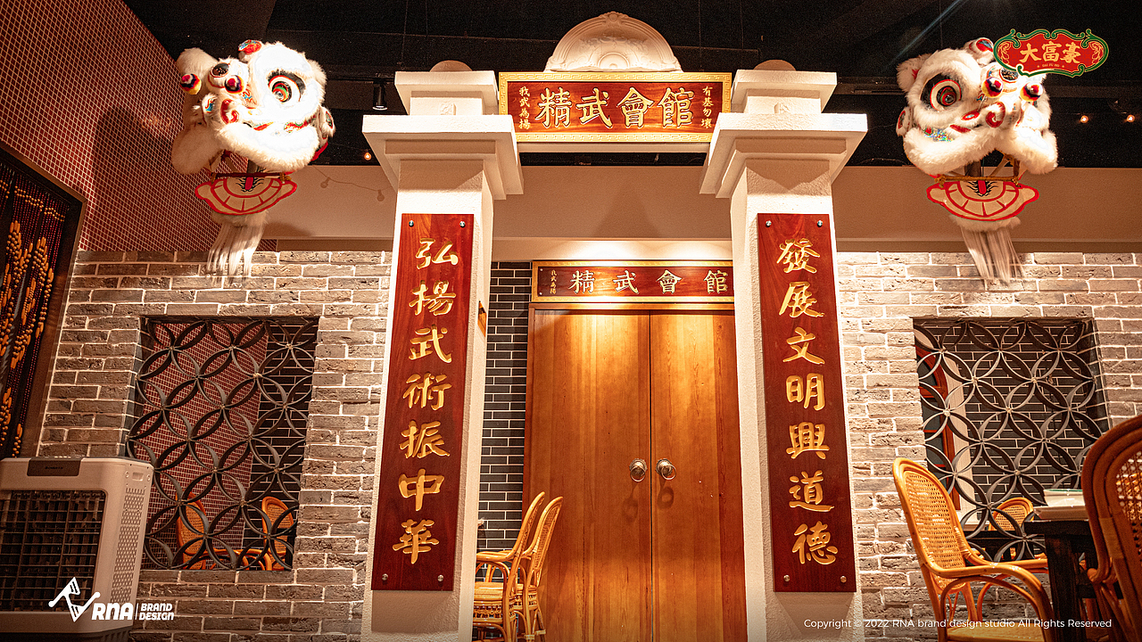 大富豪饭堂 品牌全案设计丨RNA视觉(图ZMzEyNzgyMzA0) - 品牌 - 站酷设计师RNA视觉重构原创素材 - 站酷ZCOOL
