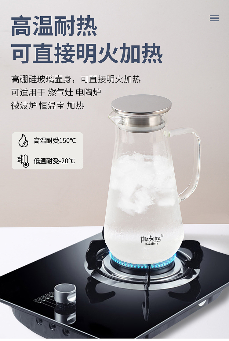 家用玻璃凉水壶冷水壶大容量凉水杯耐冷热凉开水壶