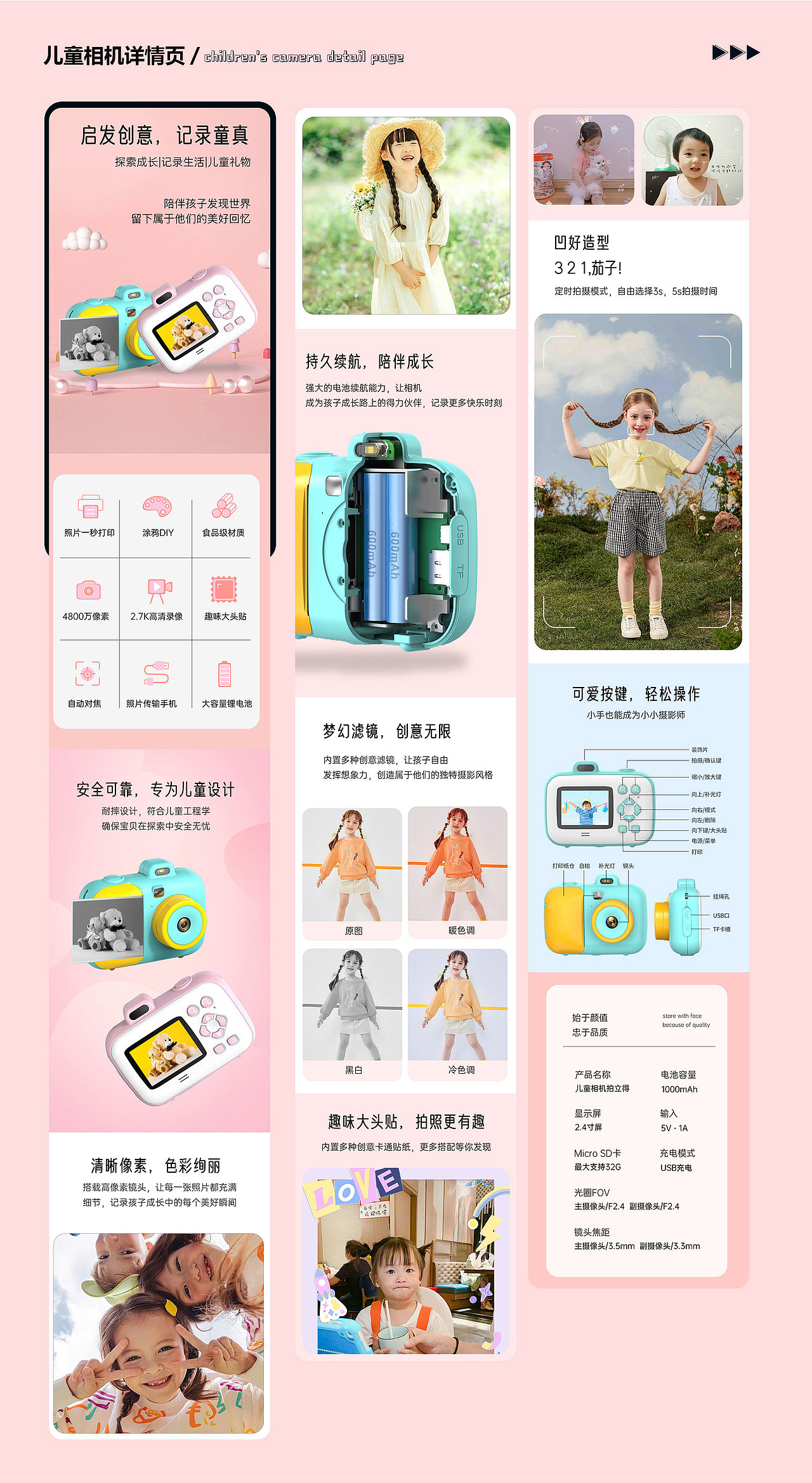 2023-2024电商平面作品集（求职中）（图ZMzY0Nzk0OTA0） - 电商 - 站酷设计师一个人的团圆原创素材 - 站酷ZCOOL