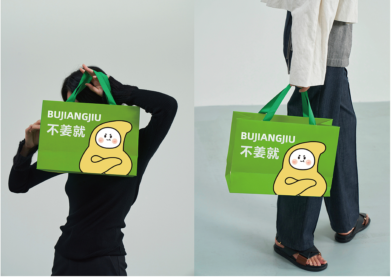 生姜品牌IP形象设计