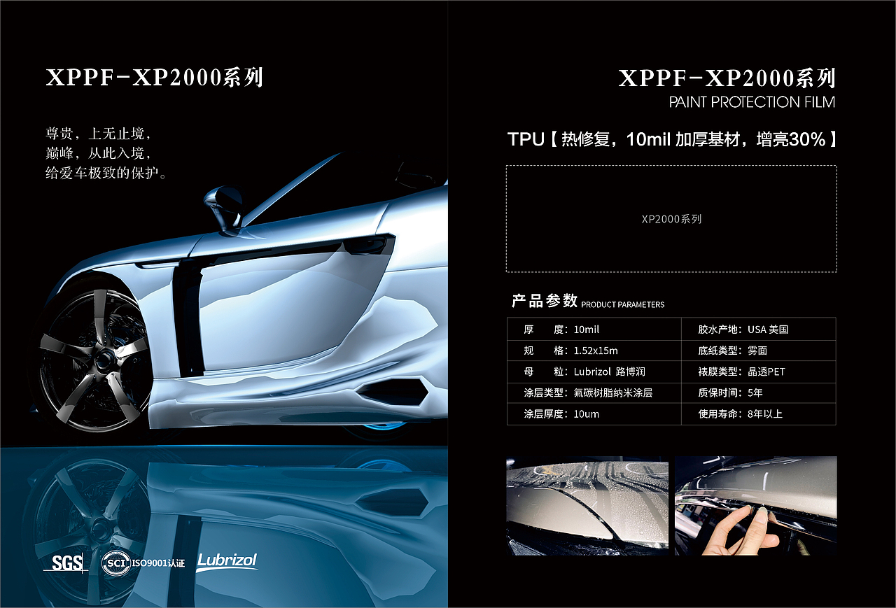 TPU透明膜精装画册（图ZMzEwMDMxMzA0） - 书籍/画册 - 站酷设计师Anne爱设计原创素材 - 站酷ZCOOL