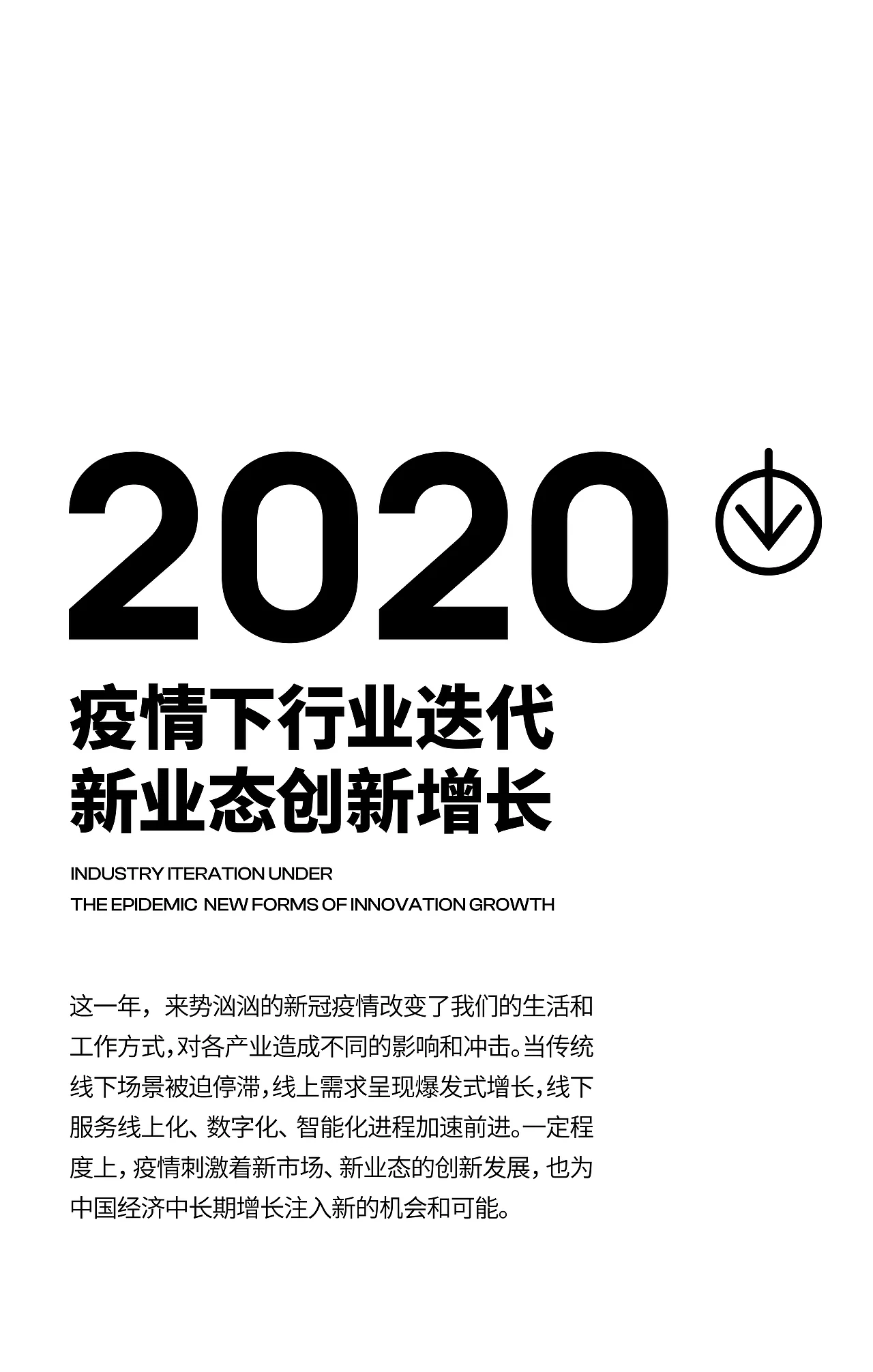 深圳工业设计的十年变革